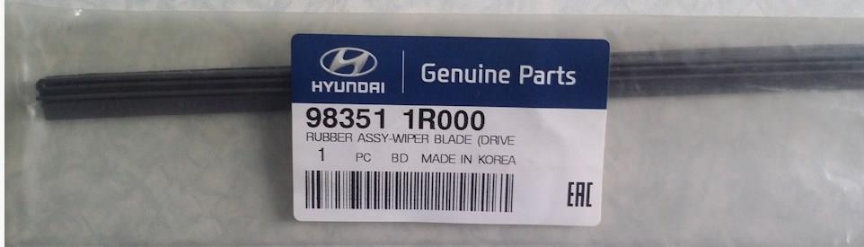 Hyundai/Kia 98351 1R000 Wiper Blade Rubber 983511R000