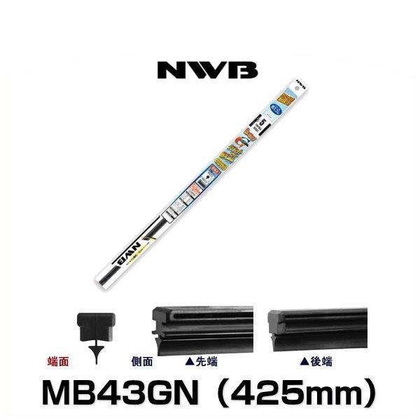 NWB MB43GN Wiper Blade Rubber MB43GN