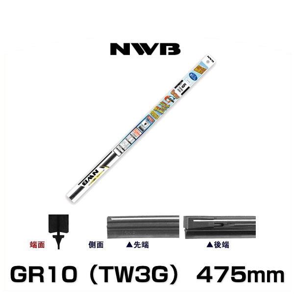 NWB TW3G Wiper Blade Rubber TW3G