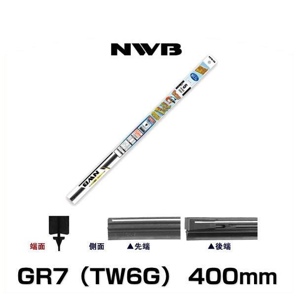 NWB TW6G Wiper Blade Rubber TW6G