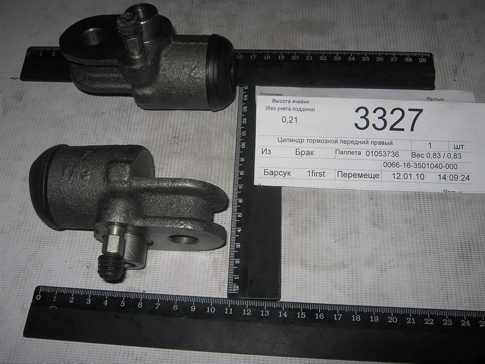 Gaz 66-1635010-40 Wheel Brake Cylinder 66163501040