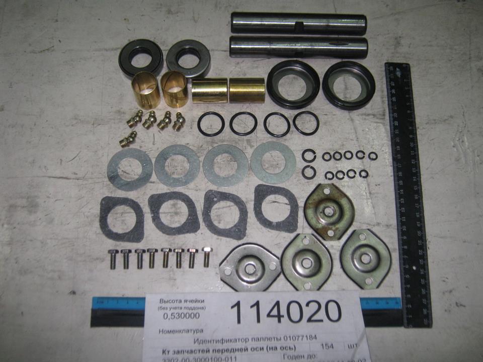 Gaz 3302-3000100 Kingpin, set 33023000100