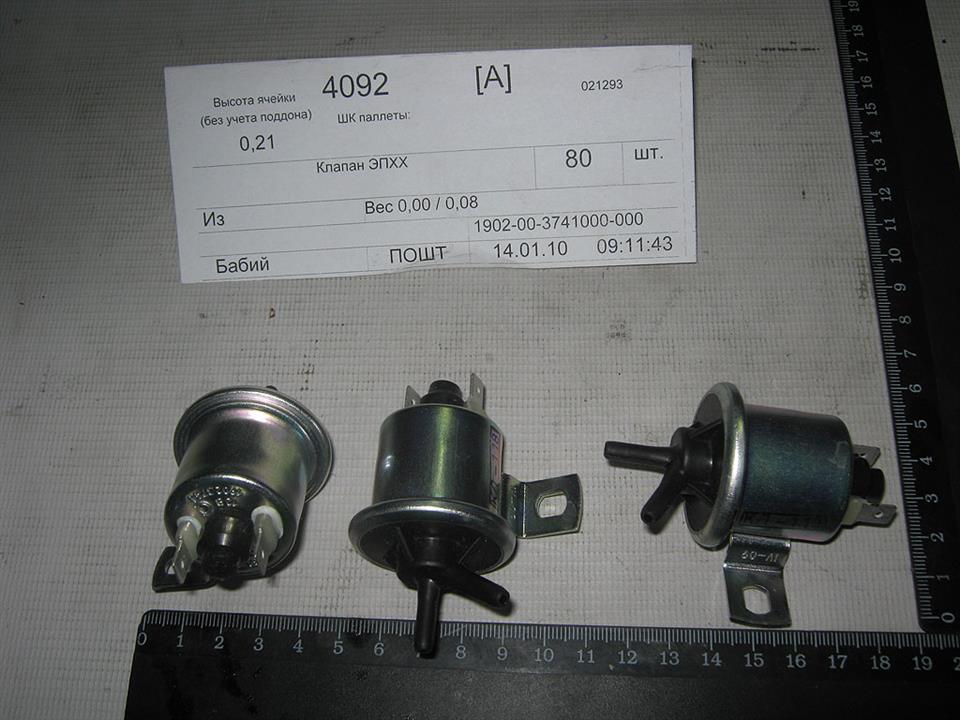 Gaz 1902.3741000 Solenoid valve 19023741000