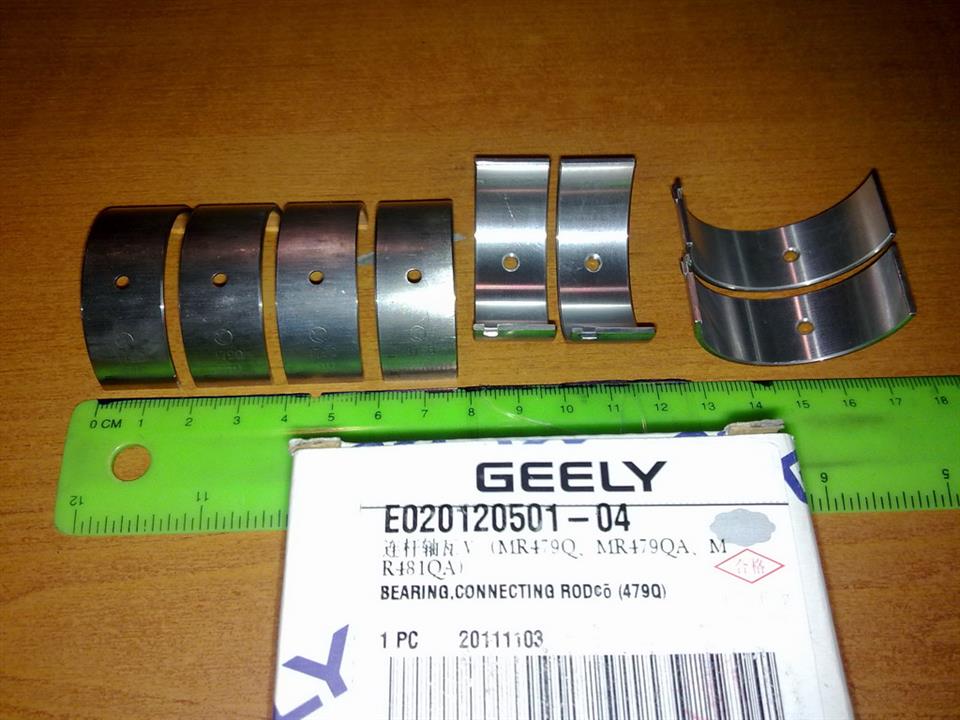 Geely E02012050104 Auto part E02012050104
