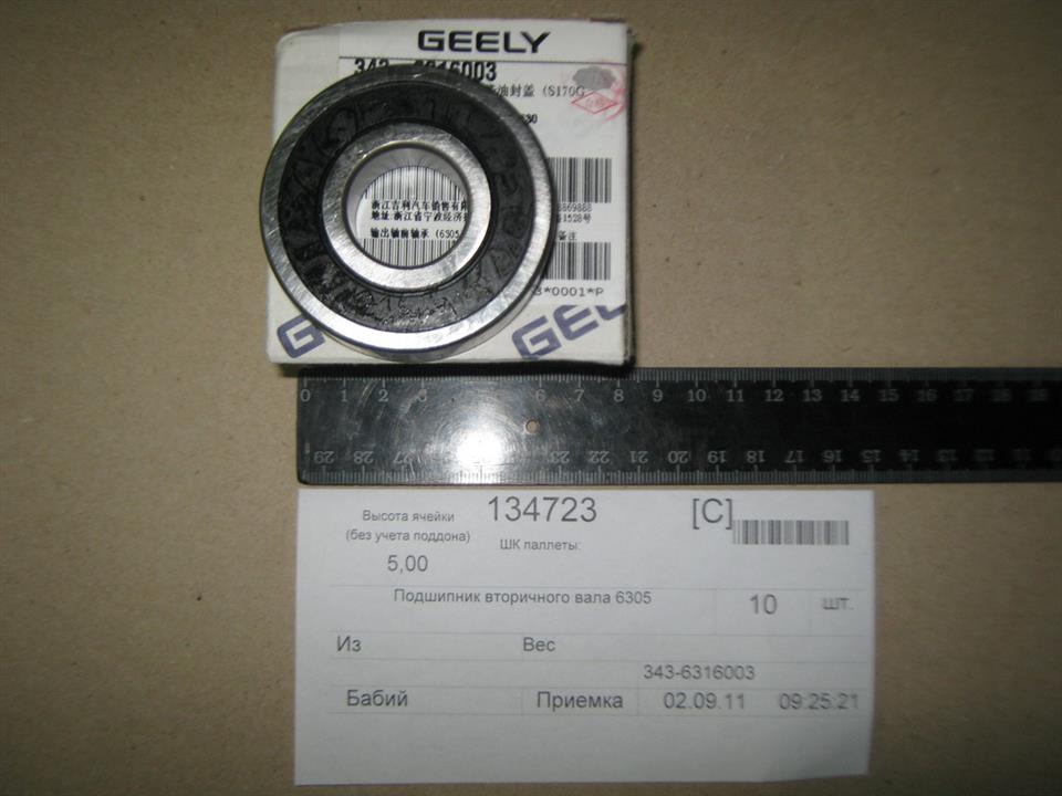 Gearbox bearing Geely 3436316005