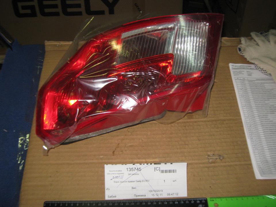 Geely 1067002019 Tail lamp right 1067002019