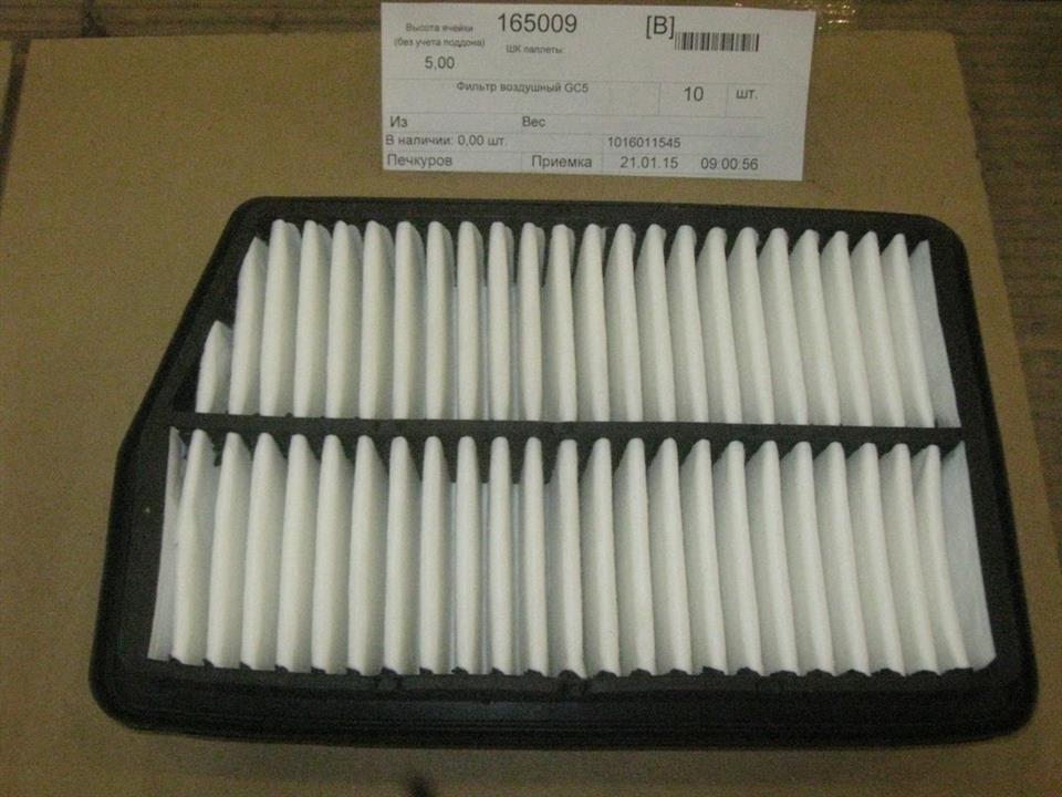 Geely 1016011545 Air filter 1016011545