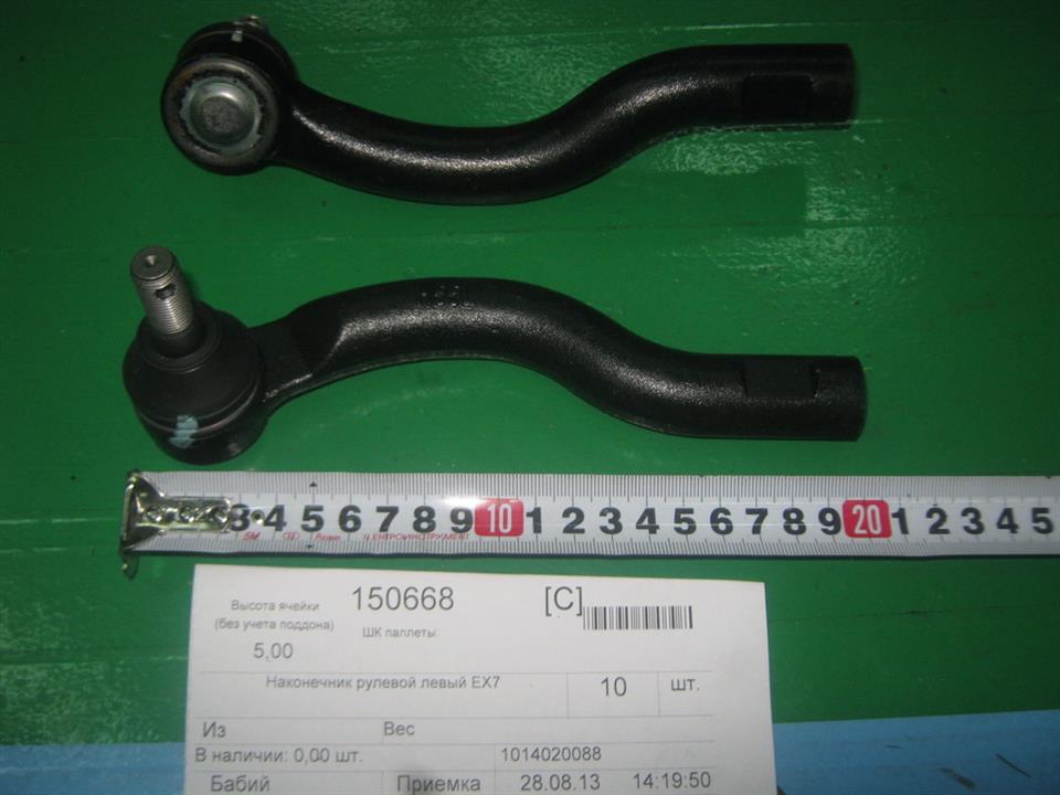 Geely 1014020088 Tie rod end left 1014020088