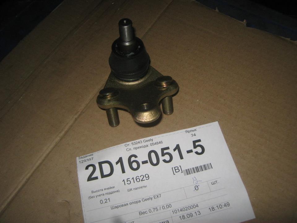 Geely 1014020004 Ball joint 1014020004