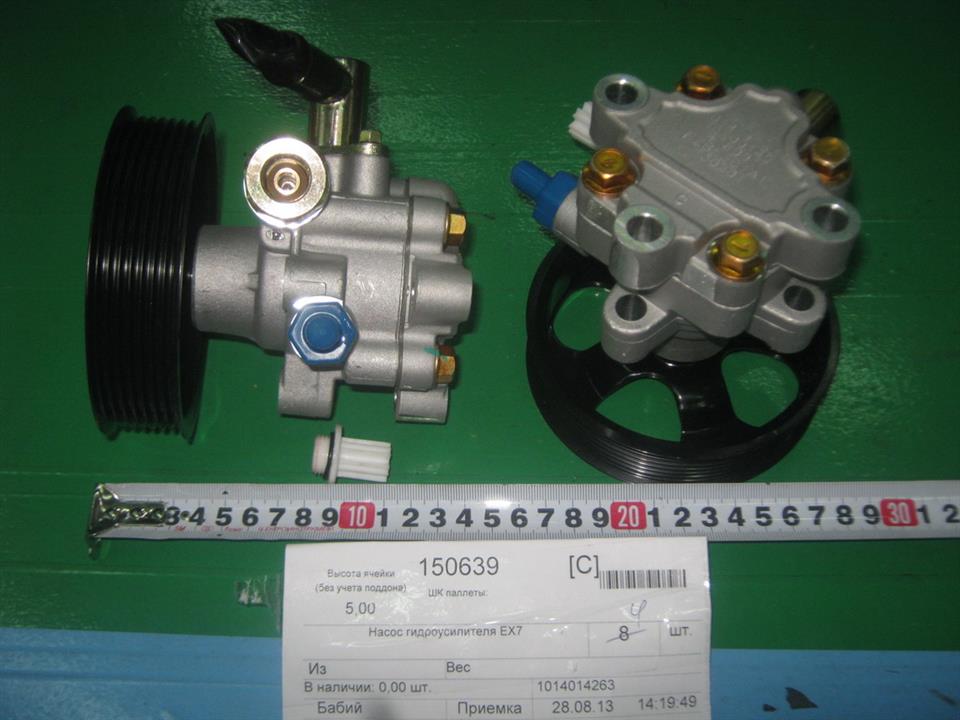 Geely 1014014263 Hydraulic Pump, steering system 1014014263