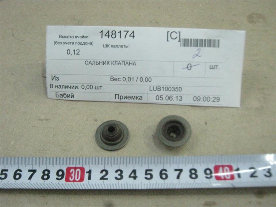 MG Rover LUB100350 Seal, valve stem LUB100350