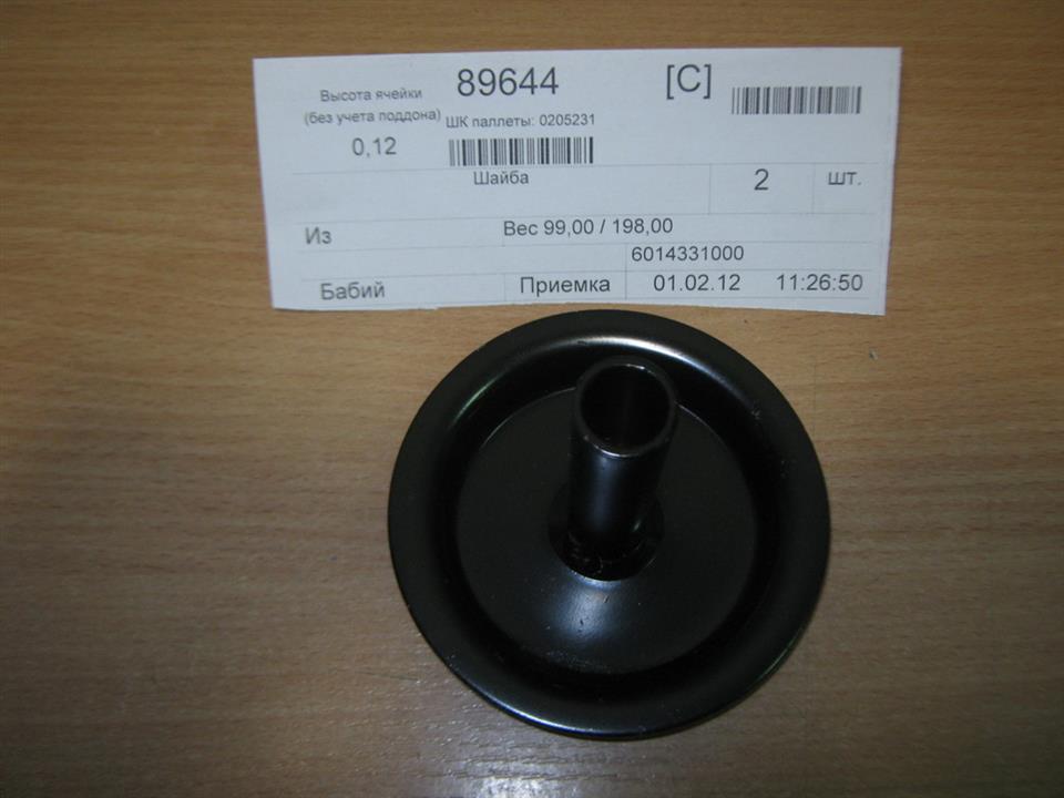 Ssang Yong 6014331000 Washer 6014331000