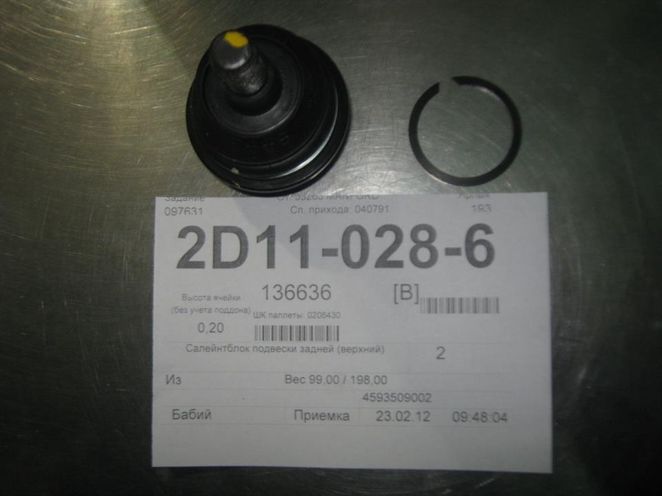 Ssang Yong 4593509002 Ball joint 4593509002