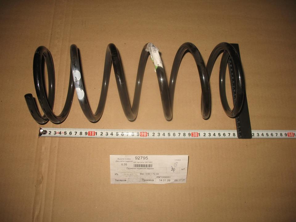 Ssang Yong 4511009551 Coil spring 4511009551