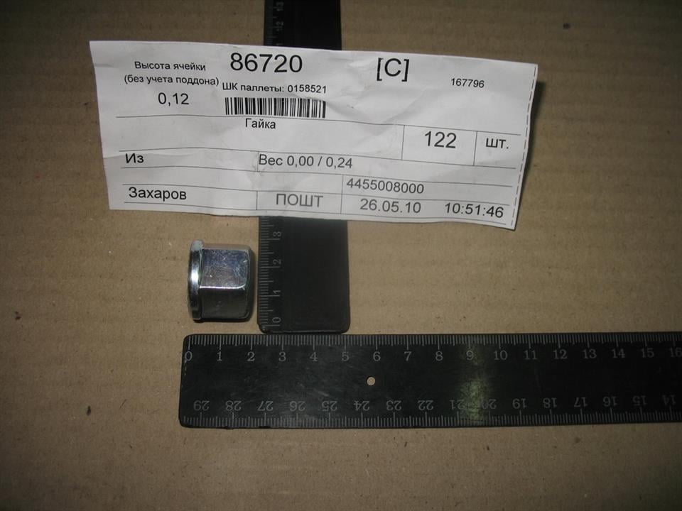 4455008000 Ssang Yong Nut
