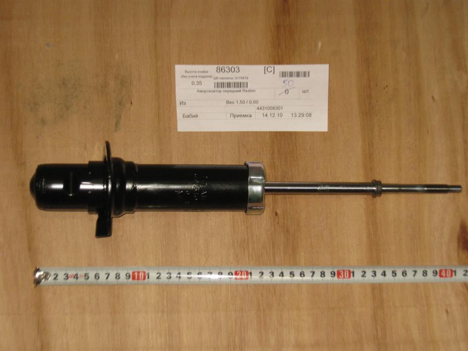 Ssang Yong 4431008301 Shock absorber assy 4431008301