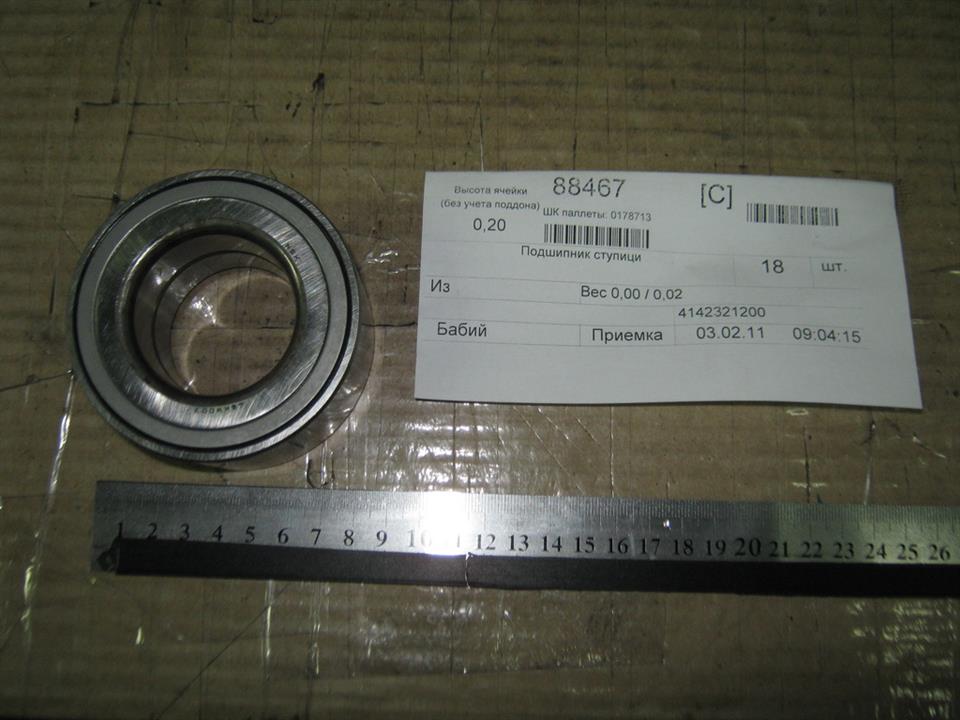 Wheel hub bearing Ssang Yong 4142321200