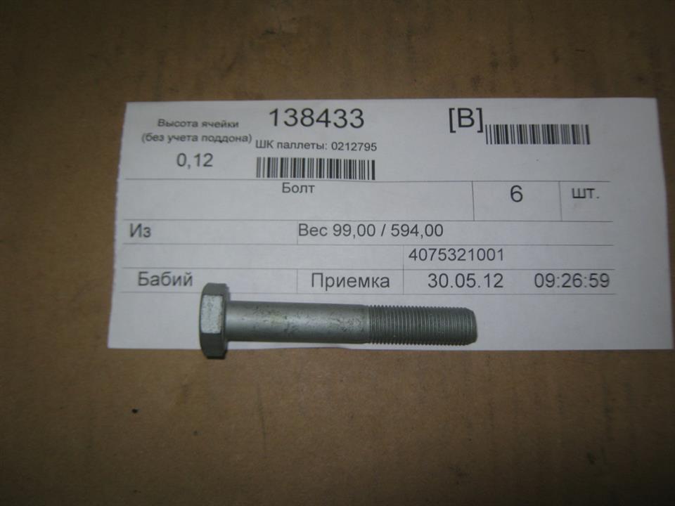 Ssang Yong 4075321001 Auto part 4075321001