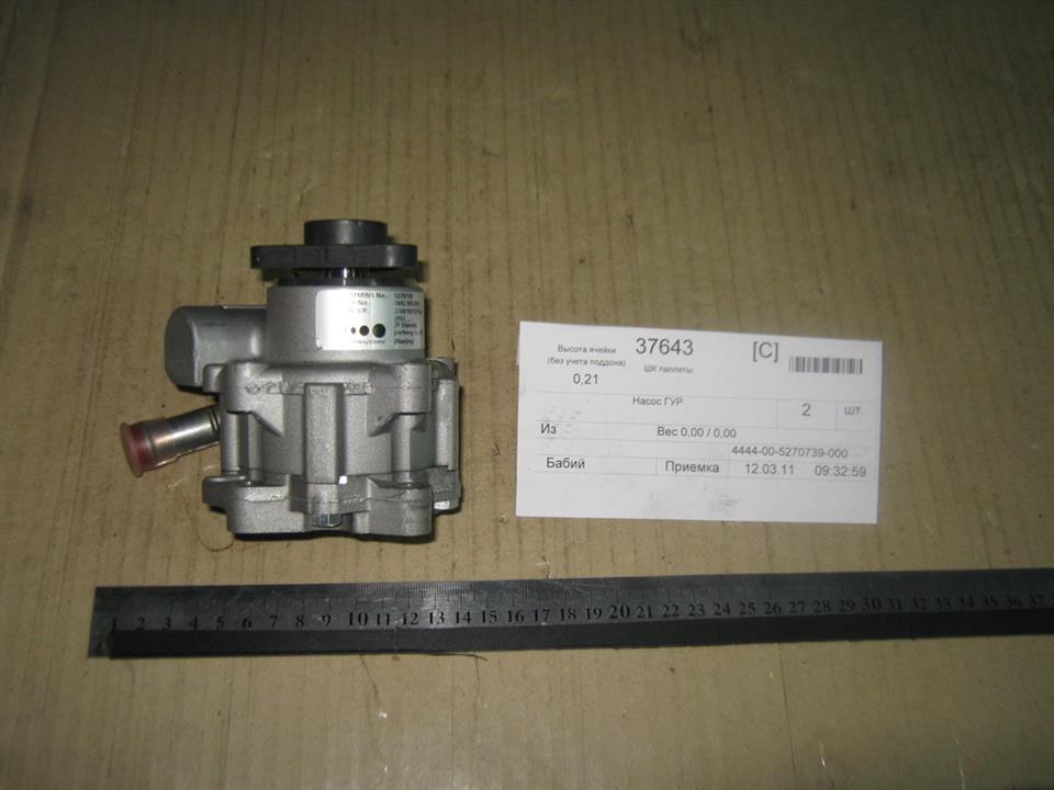 Cummins 5270739 Hydraulic Pump, steering system 5270739