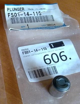 Mazda FS01-14-115 Oil pump valve FS0114115