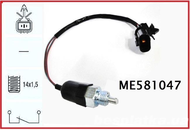 Mitsubishi ME581047 Alternator ME581047