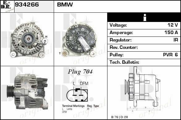 EDR 934266 Alternator 934266