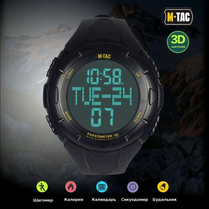M-Tac ML50001002 Tactical watch with pedometer, black ML50001002