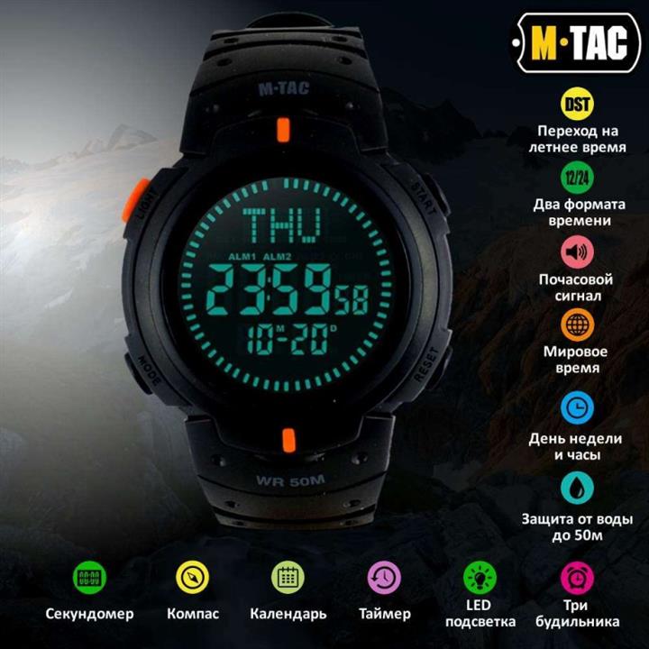 M-Tac ML50003002 Tactical watch with compass, black ML50003002