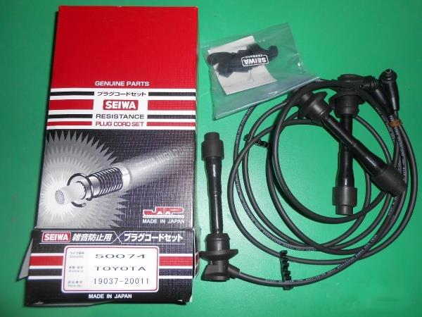 Seiwa 50074 Ignition cable kit 50074