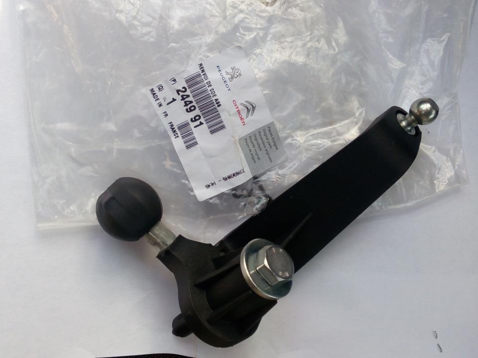 Citroen/Peugeot 2449 91 Repair kit backstage gearbox 244991