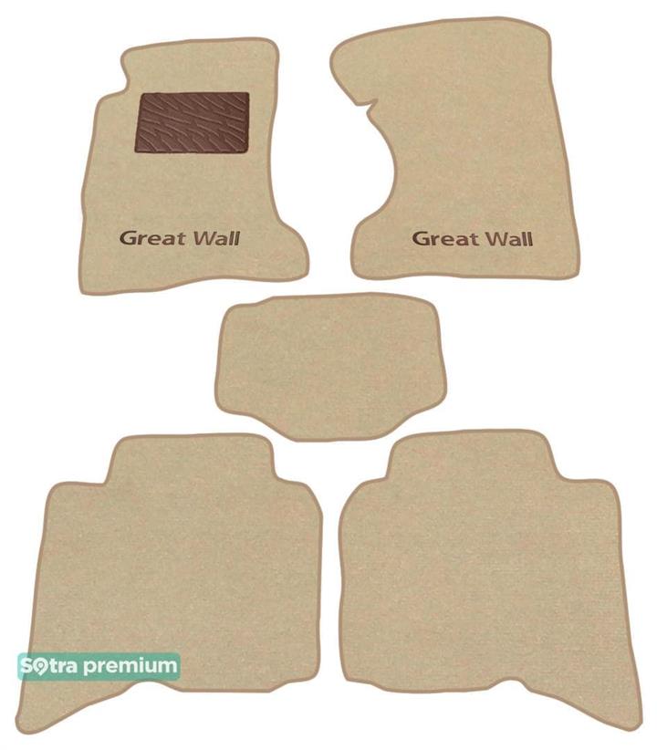 Sotra 01389-CH-BEIGE Interior mats Sotra two-layer beige for Great wall Haval / hover (2006-2011), set 01389CHBEIGE