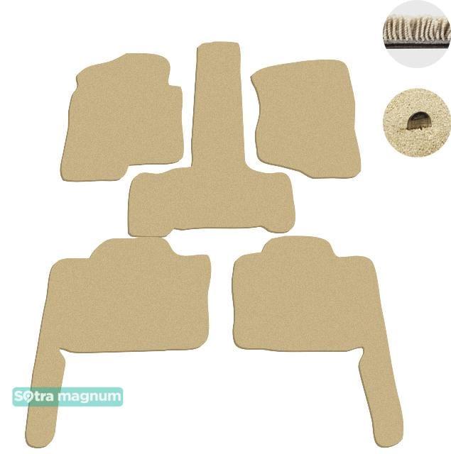 Sotra 06468-MG20-BEIGE Interior mats Sotra two-layer beige for Cadillac Escalade (2007-2014), set 06468MG20BEIGE