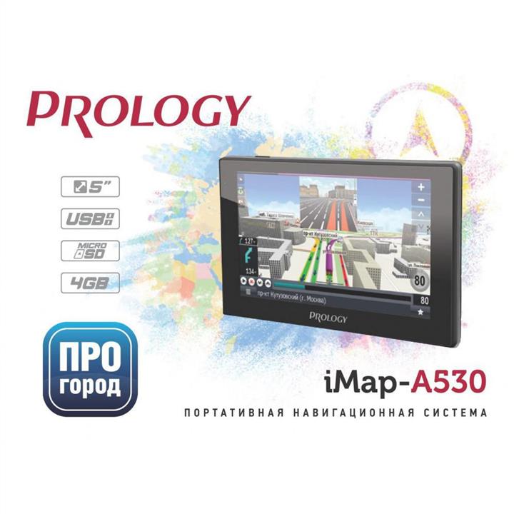 Prology IMAP-A530 Auto part IMAPA530