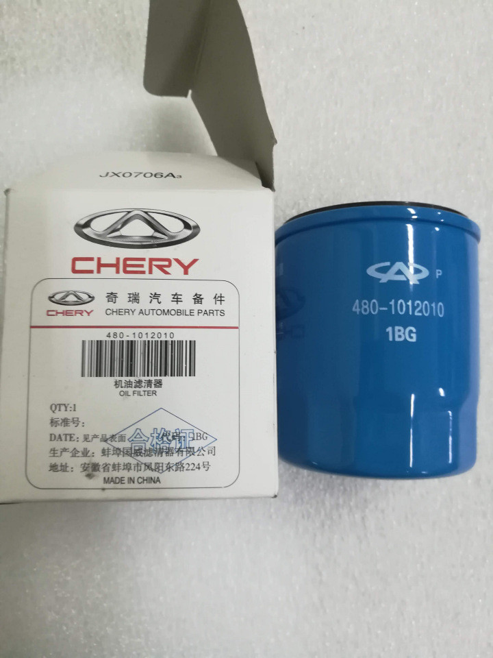 Buy Chery 480-1012010 at a low price in United Arab Emirates!