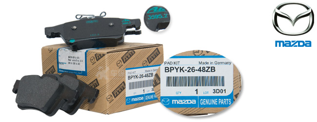 Mazda BPYK-26-48ZB Brake Pad Set, disc brake BPYK2648ZB