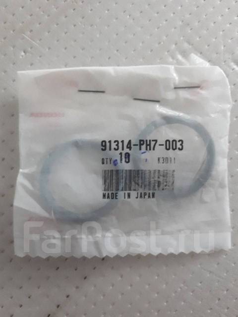 Honda 91314-PH7-003 O-ring 91314PH7003 91314PH7003 Honda O-ring