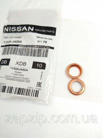 Buy Nissan 11026-JA00A at a low price in United Arab Emirates!