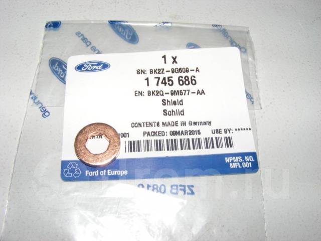 Fuel injector O-ring Ford 1 745 686