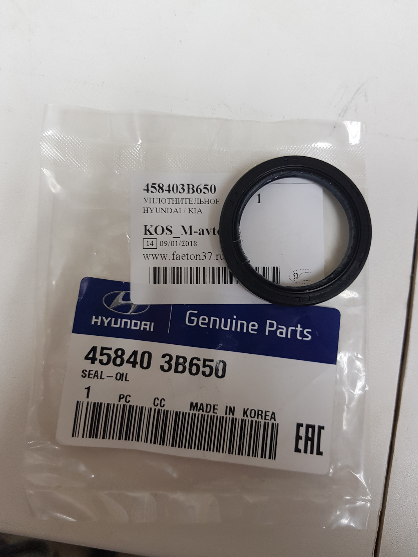 458403B650 Hyundai/Kia Shaft Seal, differential