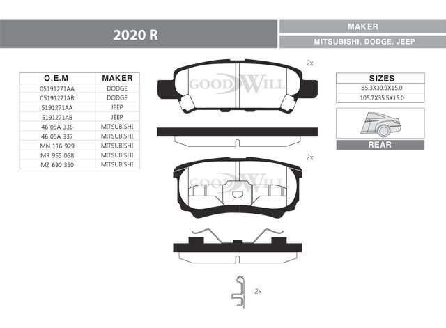 Goodwill 2020 R Brake Pad Set, disc brake 2020R