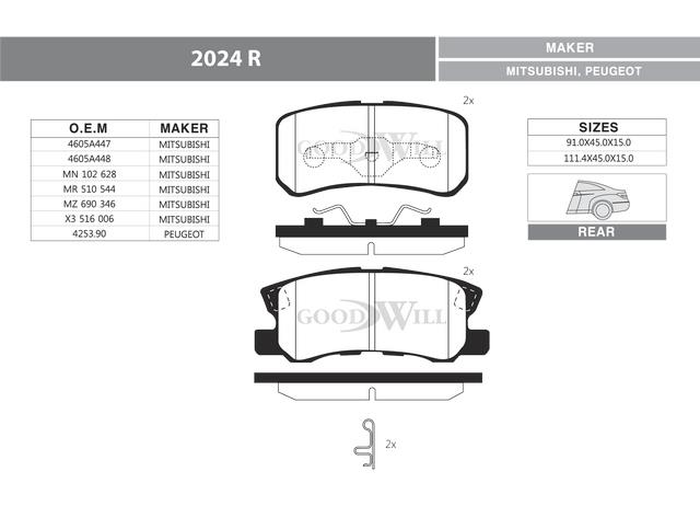 Goodwill 2024 R Brake Pad Set, disc brake 2024R