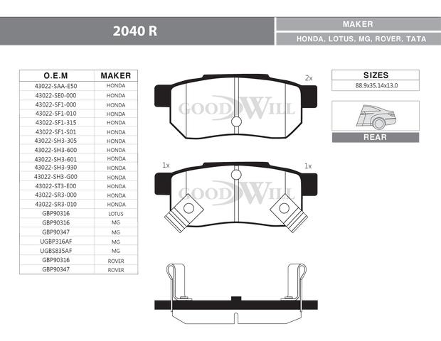 Goodwill 2040 R Brake Pad Set, disc brake 2040R