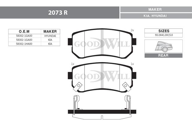 Goodwill 2073 R Brake Pad Set, disc brake 2073R