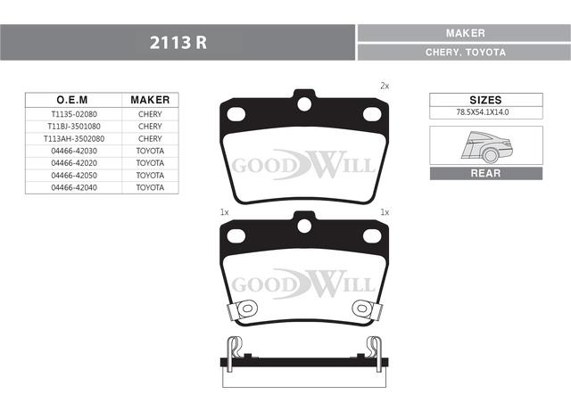 Goodwill 2113 R Brake Pad Set, disc brake 2113R