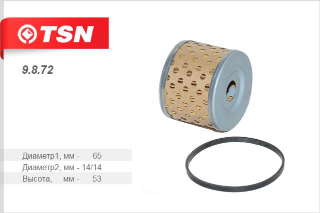 TSN 9.8.72 Fuel filter 9872