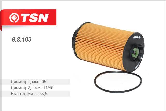 TSN 9.8.103 Fuel filter 98103
