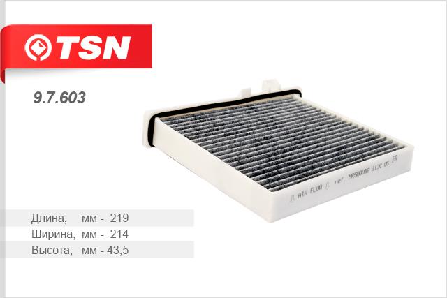 TSN 9.7.603 Activated Carbon Cabin Filter 97603