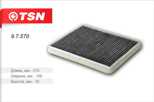 TSN 9.7.570 Activated Carbon Cabin Filter 97570