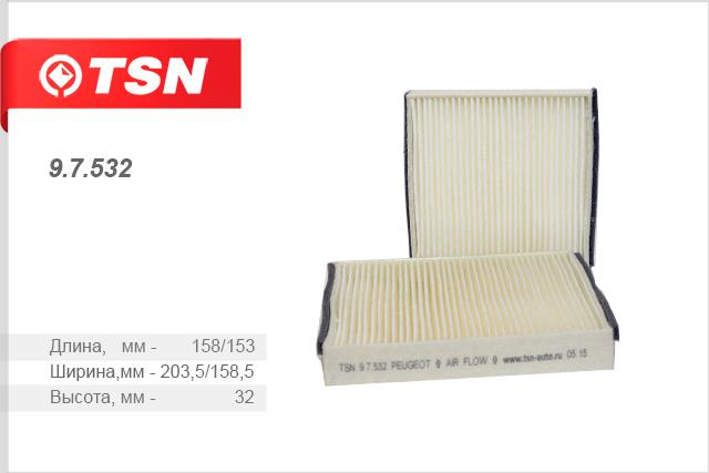 TSN 9.7.532 Filter, interior air 97532