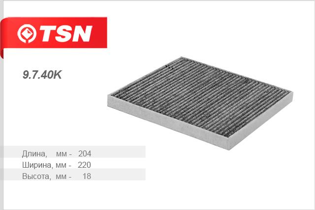 TSN 9.7.40K Activated Carbon Cabin Filter 9740K